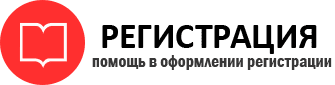 прописка в Стародубе id48899